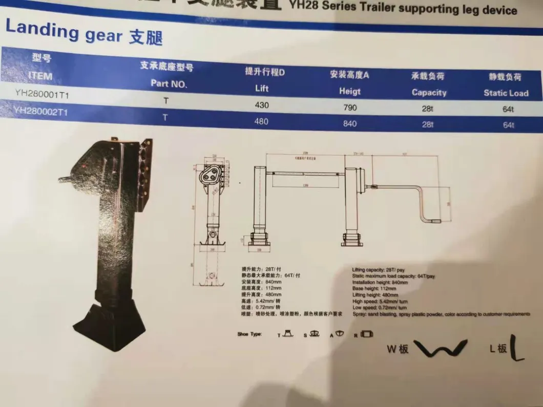 24t Gear Inside Landing Gear Seperate Operation Container Legs