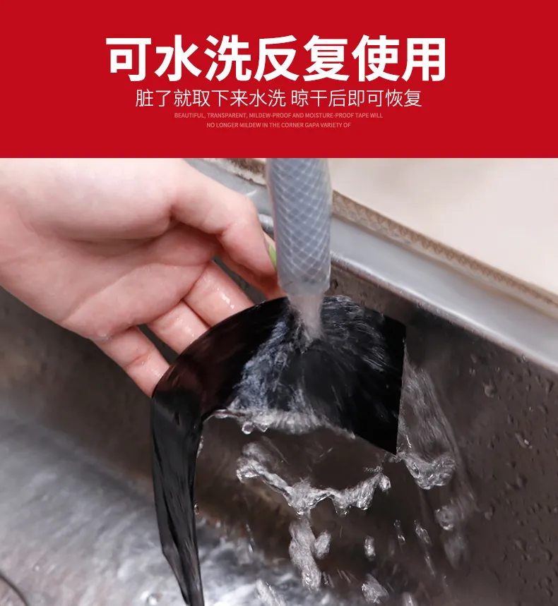 5D Carbon Nano Car Door Sill Scuff Guard Bumper Protection Tape