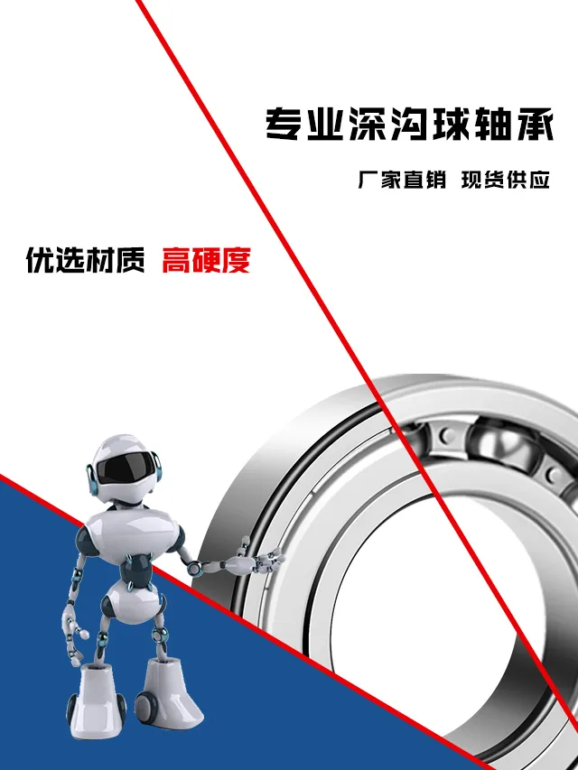 6311 2RS- O&Kai Z1V1 Z2V2 Z3V3 ISO Deep Groove Ball Bearing SKF NSK NTN NACHI Koyo FAG OEM