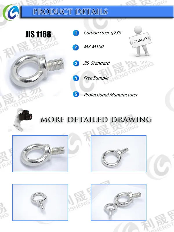 China Manufacturer JIS1168 Eye Bolt Eye Nut