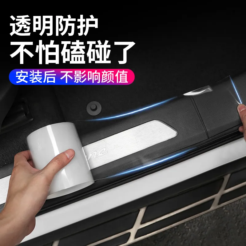 Clear Nano Car Door Sill Scuff Plate Guard Tape