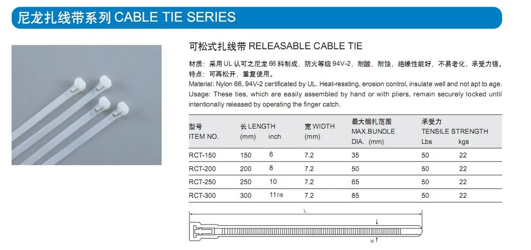 Good Quality Nylon Releasable Cable Tie with UL Certificate
