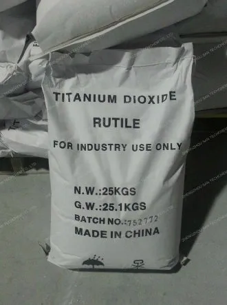 Industrial Grade Rutile Titanium Dioxide Rutile Anatase TiO2