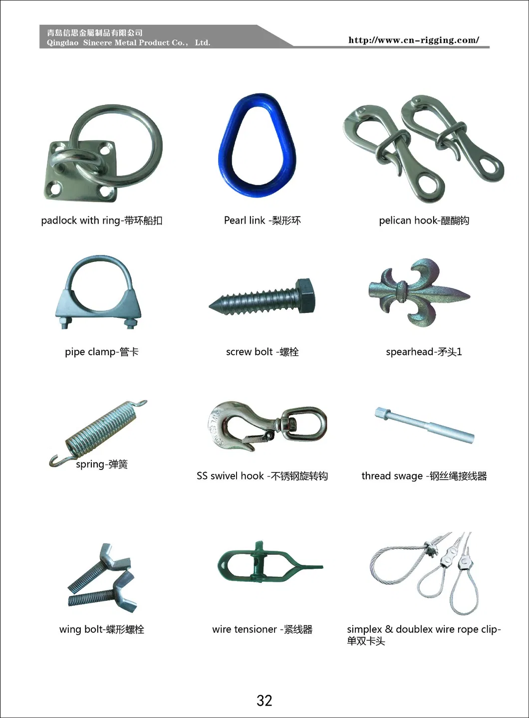 JIS Long Welding Eye Bolt with Nut