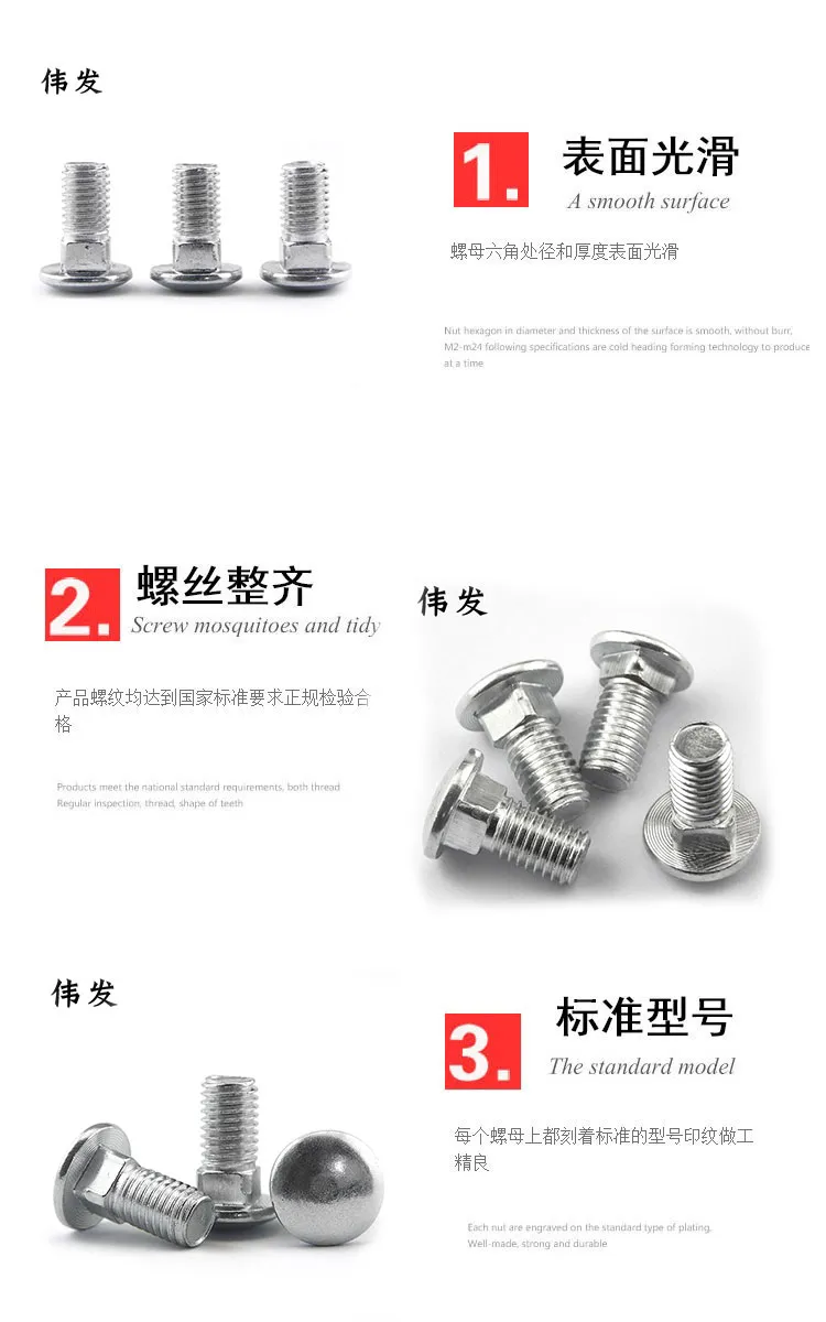 Manufacturer′s Direct 304 Stainless Steel Carriage Screw DIN603 Carriage Head Bolt M6 / M12