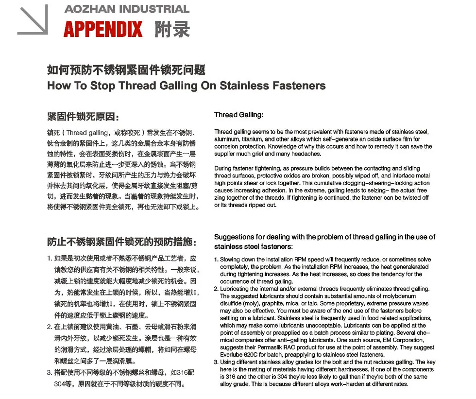 Manufacturer′s Direct 304 Stainless Steel Carriage Screw DIN603 Carriage Head Bolt M6 / M12