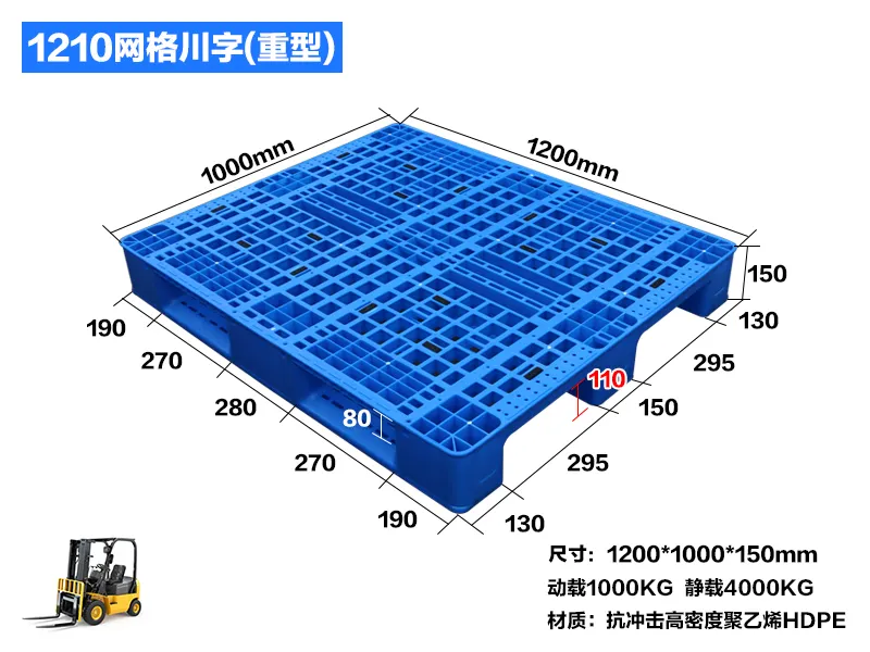 New Design Industrial Asrs Plastic Pallet
